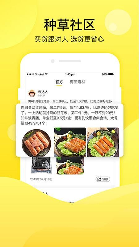 ׹ֻapp-׹ v1.1.5 ׿