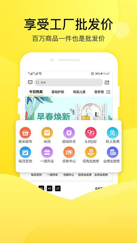 ׹ֻapp-׹ v1.1.5 ׿