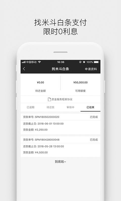׶ֻapp-׶ v2.10.17 ׿