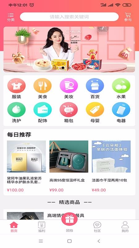þֻapp-þ v1.1.4 ׿