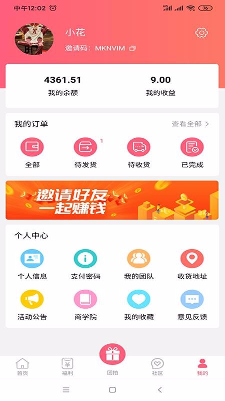 þֻapp-þ v1.1.4 ׿