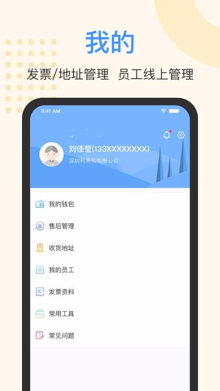 ֽ΢ֻapp-ֽ΢ v2.10.13 ֻ