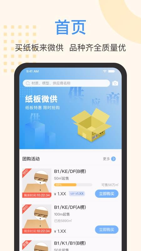 ֽ΢ֻapp-ֽ΢ v2.10.13 ֻ