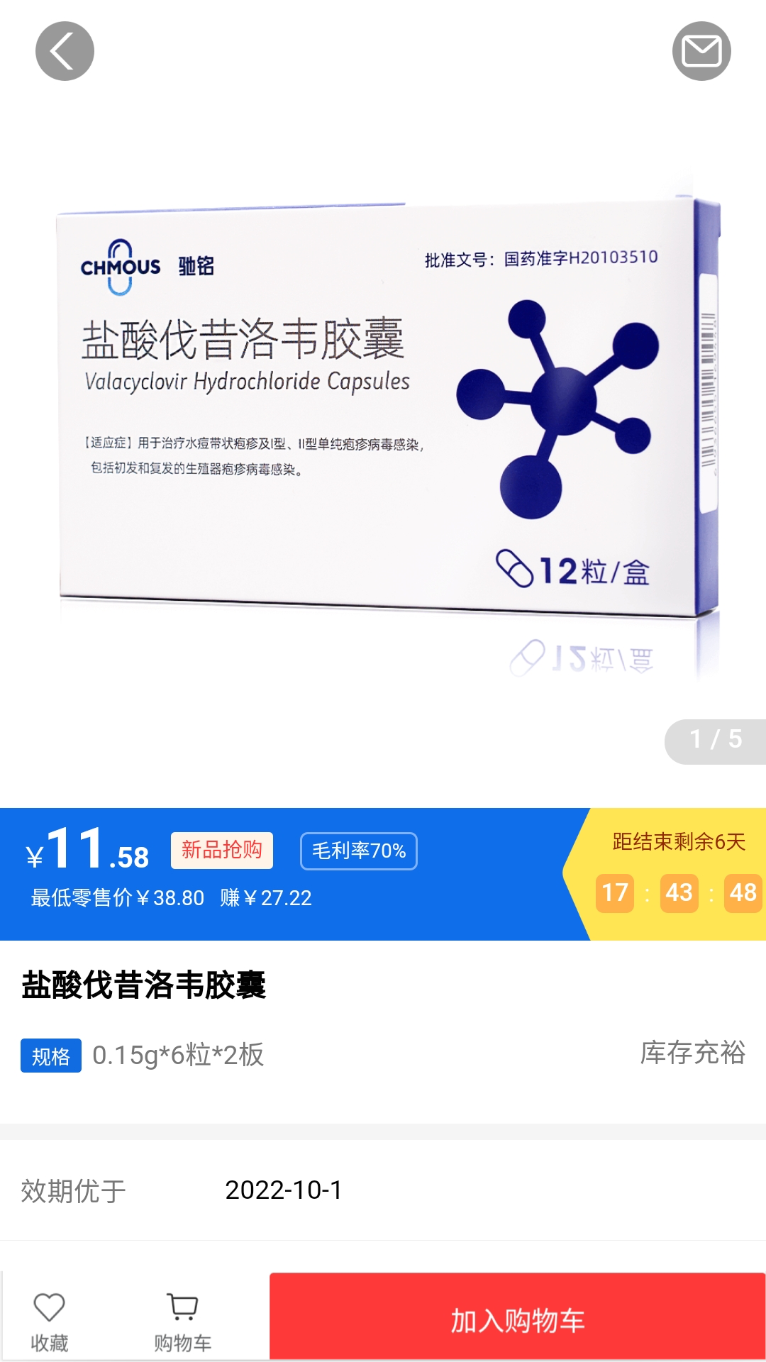 ҩԼԼֻapp-ҩԼԼ v1.3.4 ׿