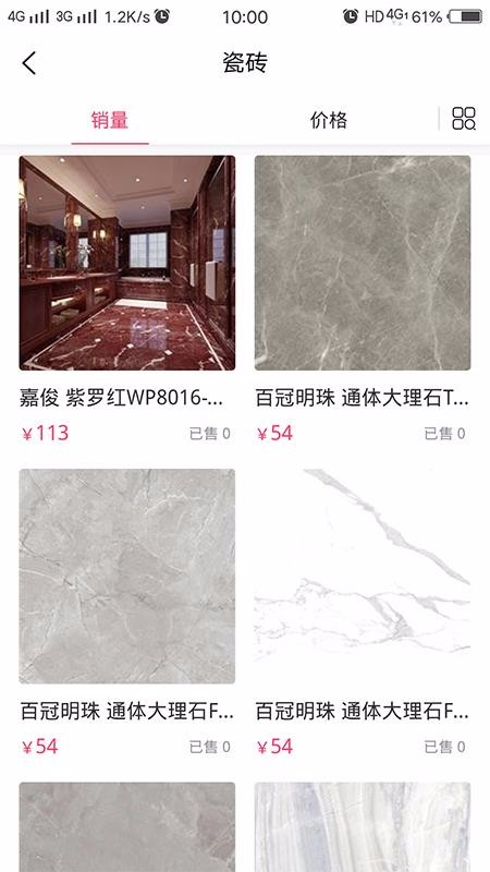 MEIJIAMEIֻapp-MEIJIAMEI v1.0.8 ׿