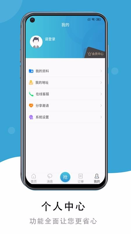 ²ֻapp-² v1.005 ֻ