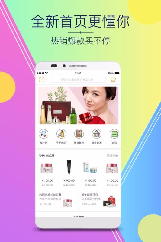 ӥֻٰapp-ӥٰ v5.0.5 ֻ