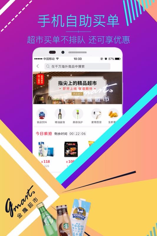 ӥֻٰapp-ӥٰ v5.0.5 ֻ