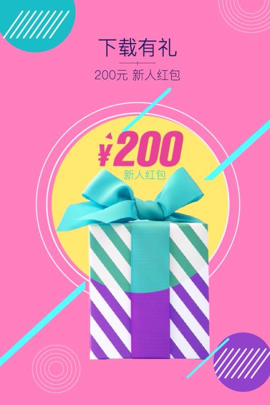 ӥֻٰapp-ӥٰ v5.0.5 ֻ