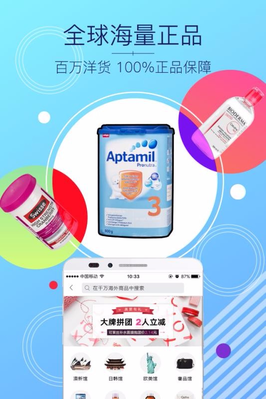 ӥֻٰapp-ӥٰ v5.0.5 ֻ