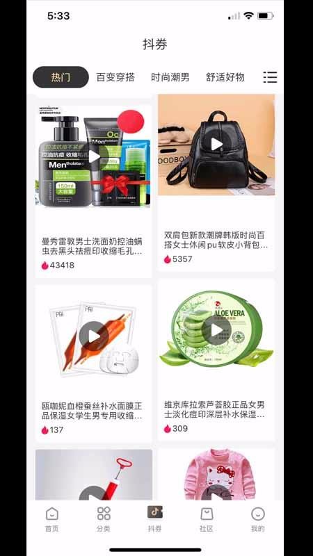 ȫػֻapp-ȫػ v2.1.12 ׿