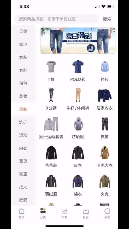ȫػֻapp-ȫػ v2.1.12 ׿