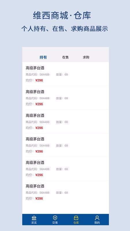 ֻͨapp-ͨ v1.3.9 ׿