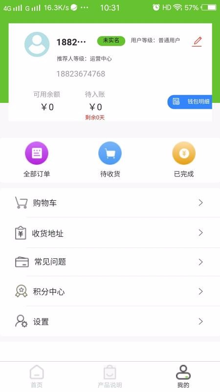 øֻapp-ø v1.0.5 ׿
