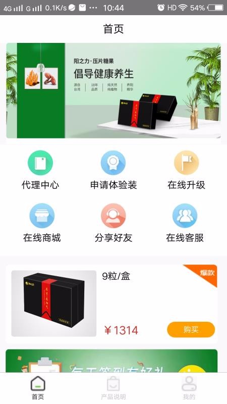 øֻapp-ø v1.0.5 ׿