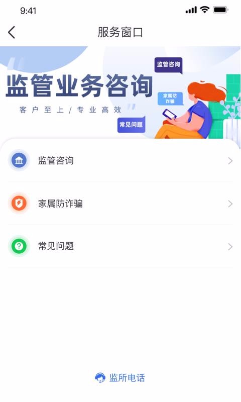 ŷƽֻ̨app-ŷƽ̨ v0.0.1 ֻ