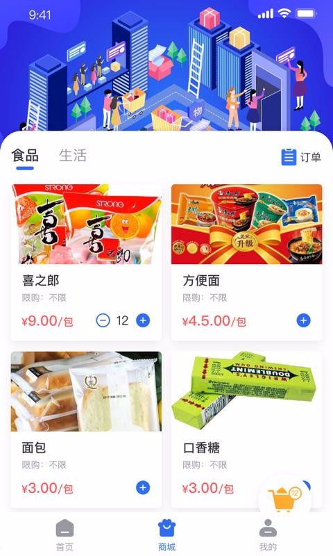ŷƽֻ̨app-ŷƽ̨ v0.0.1 ֻ