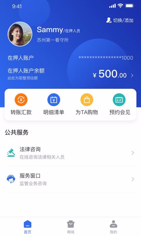 ŷƽֻ̨app-ŷƽ̨ v0.0.1 ֻ