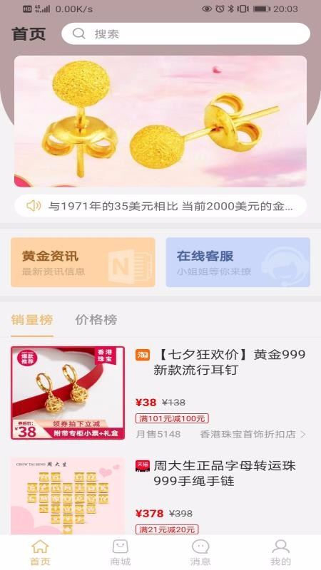 Իƽֻapp-Իƽ v1.0.0 ֻ