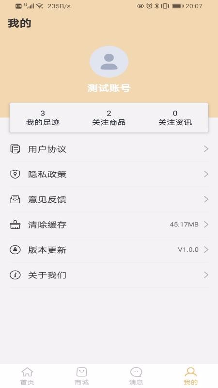 Իƽֻapp-Իƽ v1.0.0 ֻ