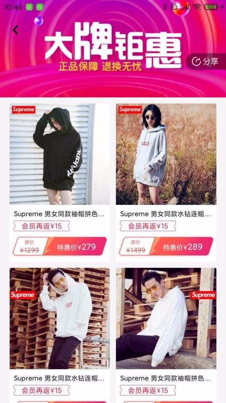 ʿֻapp-ʿ v1.0.7 ׿