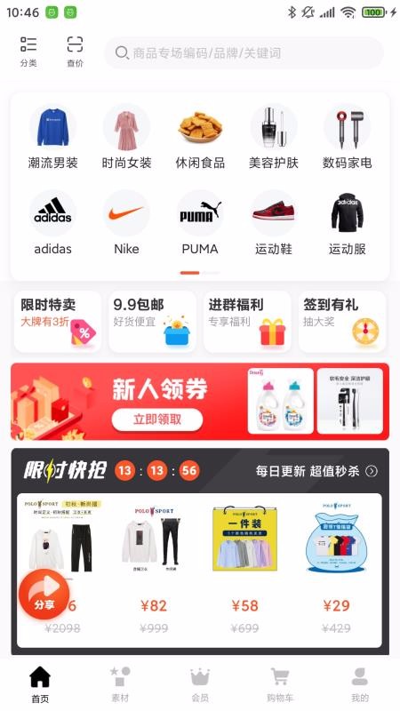 ʿֻapp-ʿ v1.0.7 ׿