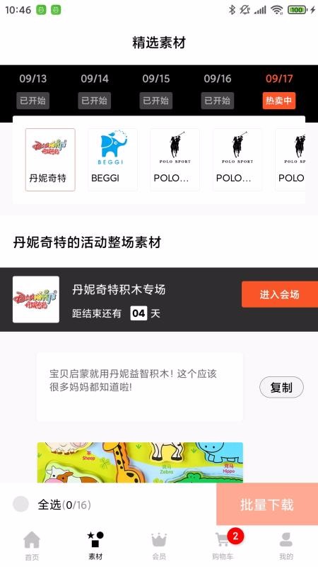 ʿֻapp-ʿ v1.0.7 ׿