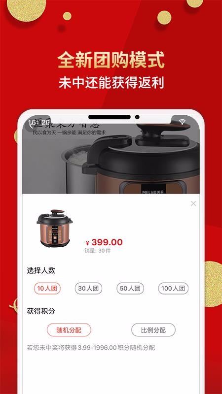 ƴֻapp-ƴ v1.2.74 ֻ