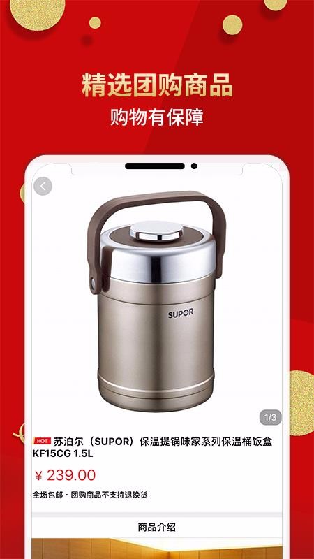 ƴֻapp-ƴ v1.2.74 ֻ