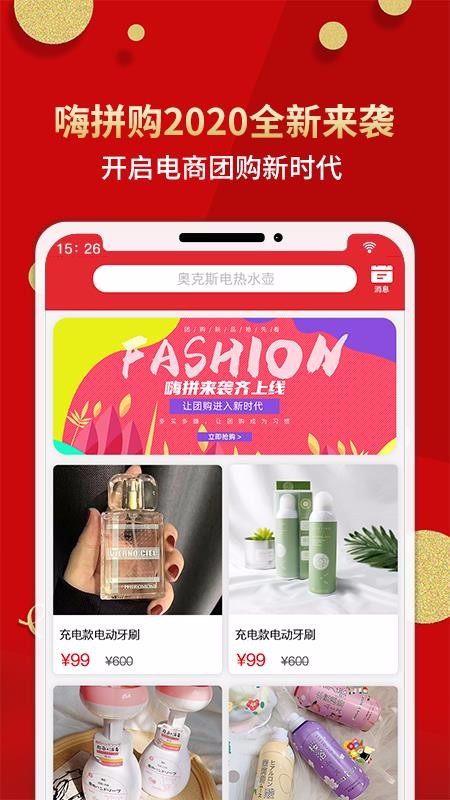 ƴֻapp-ƴ v1.2.74 ֻ