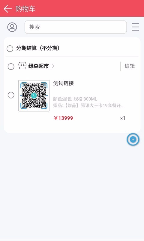 Ʒֻapp-Ʒ v1.0.9 ׿