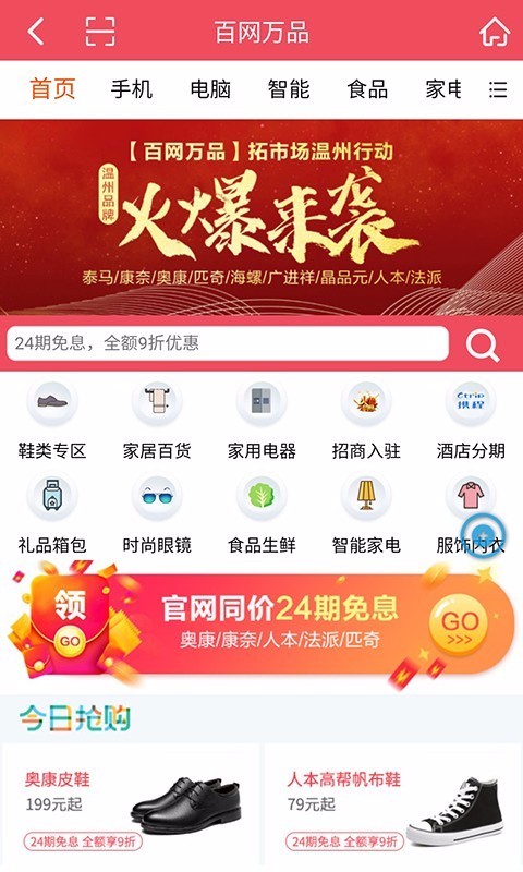 Ʒֻapp-Ʒ v1.0.9 ׿