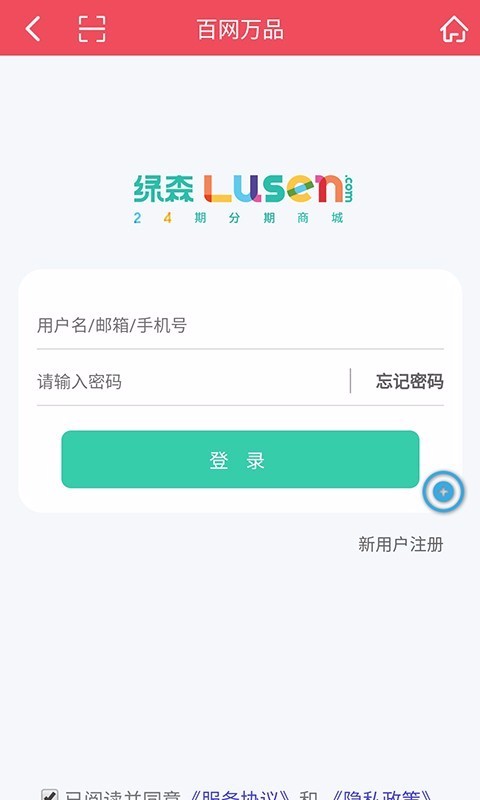 Ʒֻapp-Ʒ v1.0.9 ׿