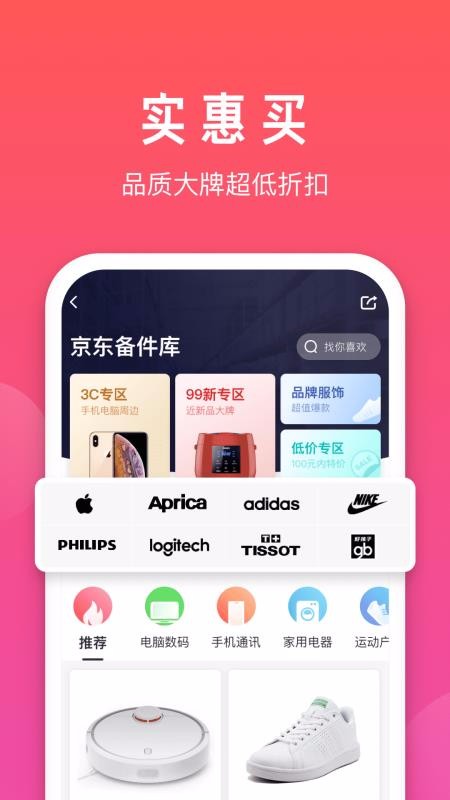 ֻapp- v2.2.7 ׿