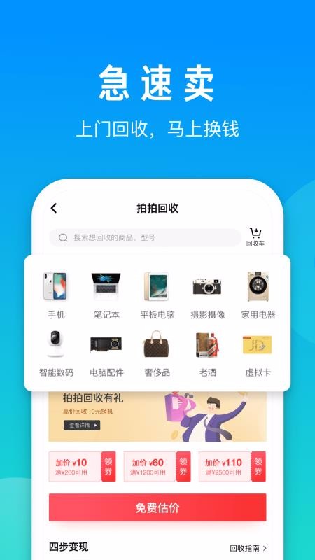 ֻapp- v2.2.7 ׿