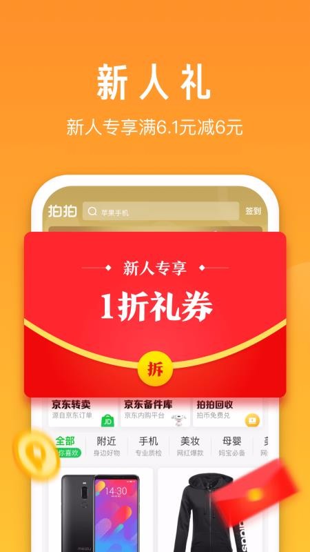 ֻapp- v2.2.7 ׿