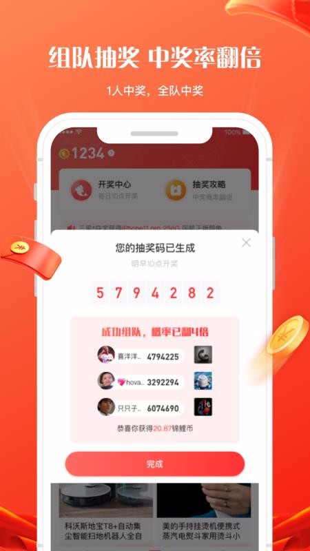 ֻapp- v1.0.2 ׿