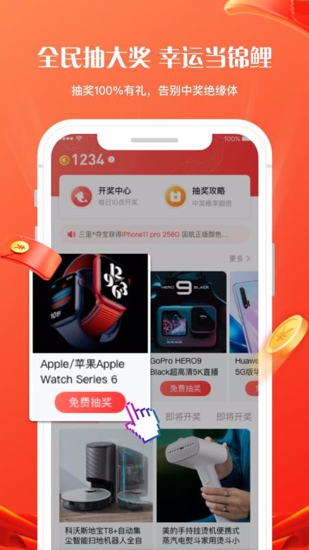 ֻapp- v1.0.2 ׿