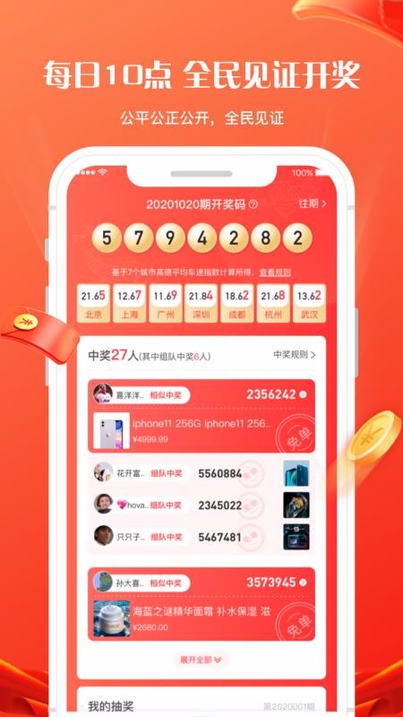 ֻapp- v1.0.2 ׿