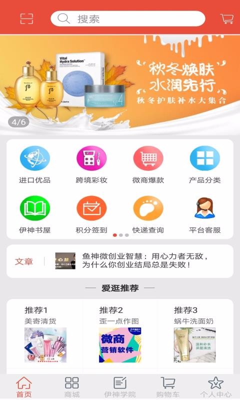 ԰ֻapp-԰ v1.8 ֻ