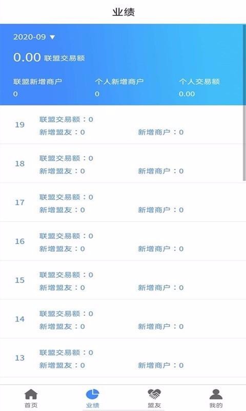չҵֻapp-չҵ v1.0.6 ׿