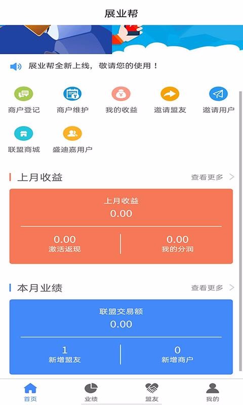 չҵֻapp-չҵ v1.0.6 ׿