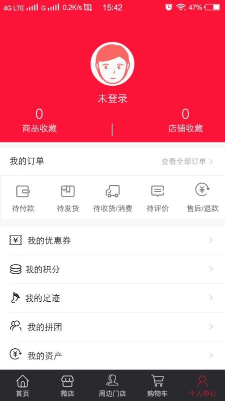 ȼֻ̳app-ȼ̳ v1.4 ׿
