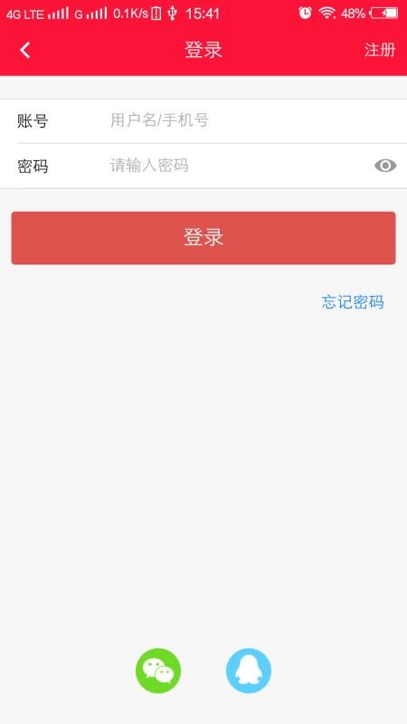 ȼֻ̳app-ȼ̳ v1.4 ׿