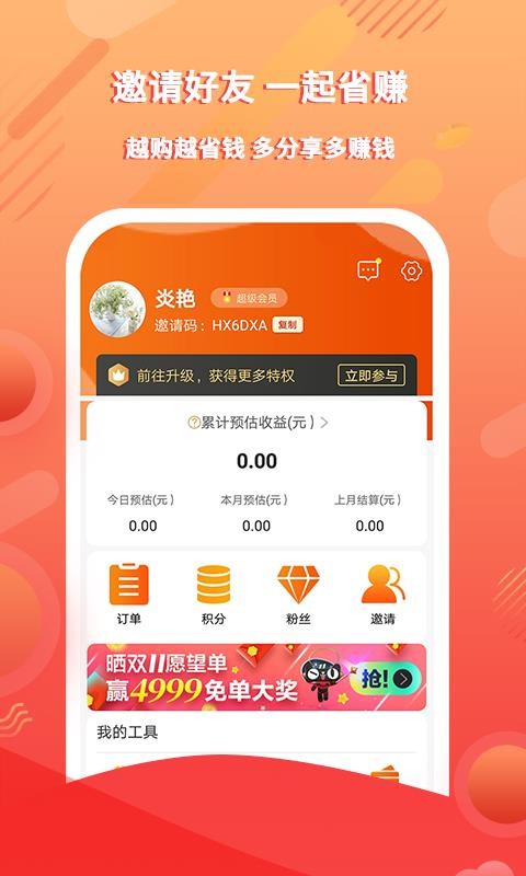 ȤԴֻapp-ȤԴ v3.6.7 ׿