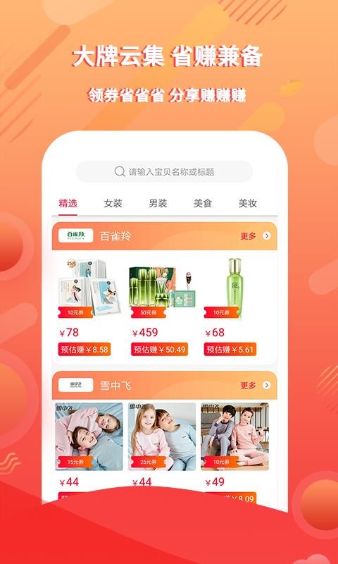 ȤԴֻapp-ȤԴ v3.6.7 ׿