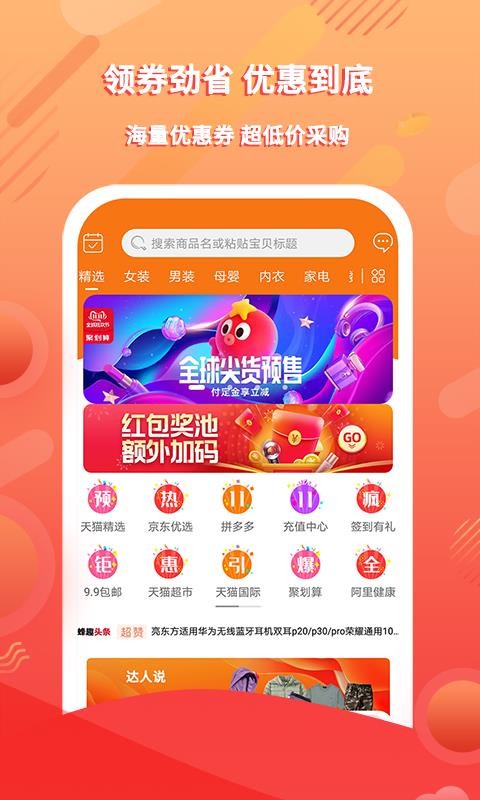 ȤԴֻapp-ȤԴ v3.6.7 ׿