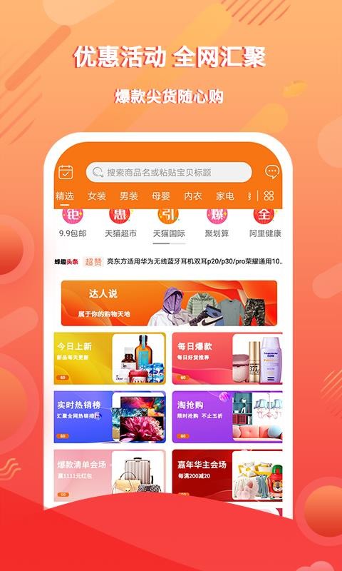 ȤԴֻapp-ȤԴ v3.6.7 ׿