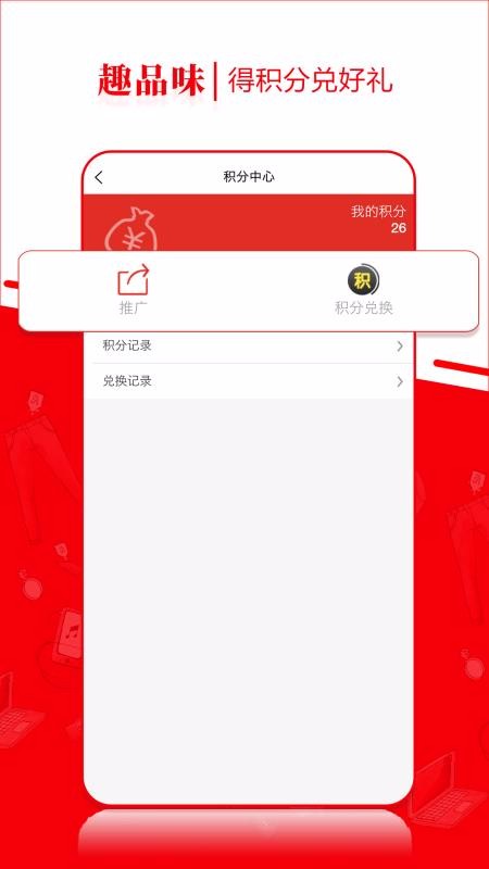 ȤƷζֻapp-ȤƷζ v1.2.6 ׿