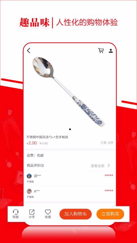 ȤƷζֻapp-ȤƷζ v1.2.6 ׿